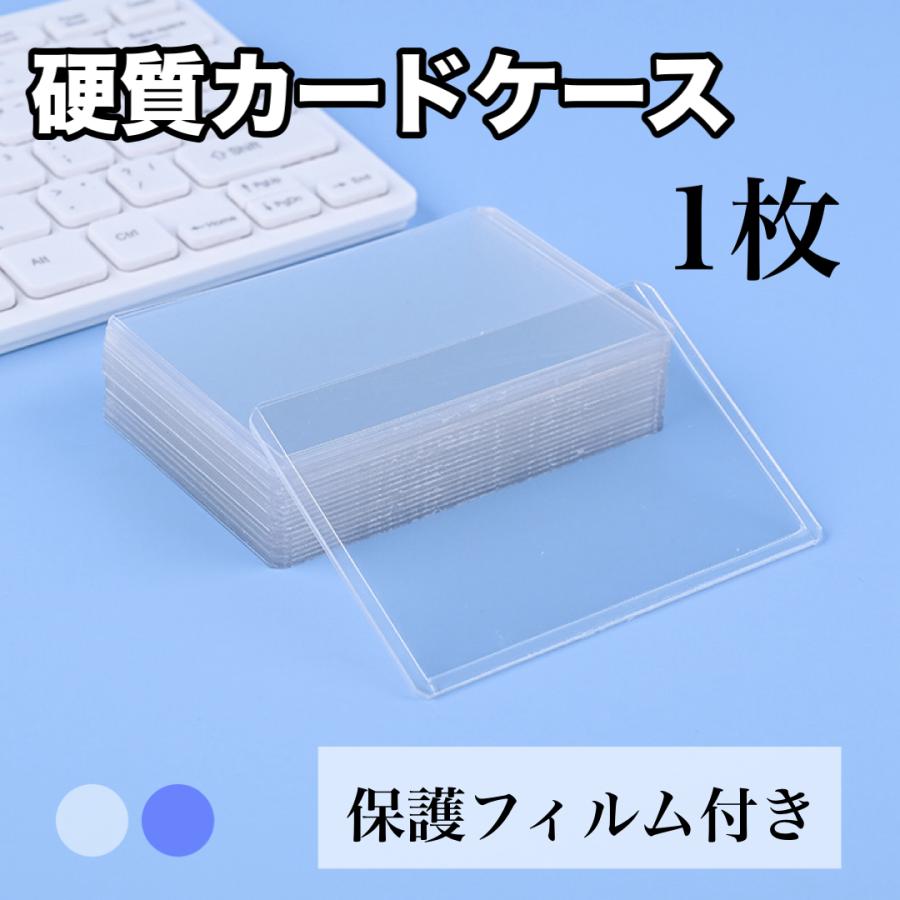 新発売記念】限定10枚！1枚299円！トップローダー 1枚 サイド 硬質