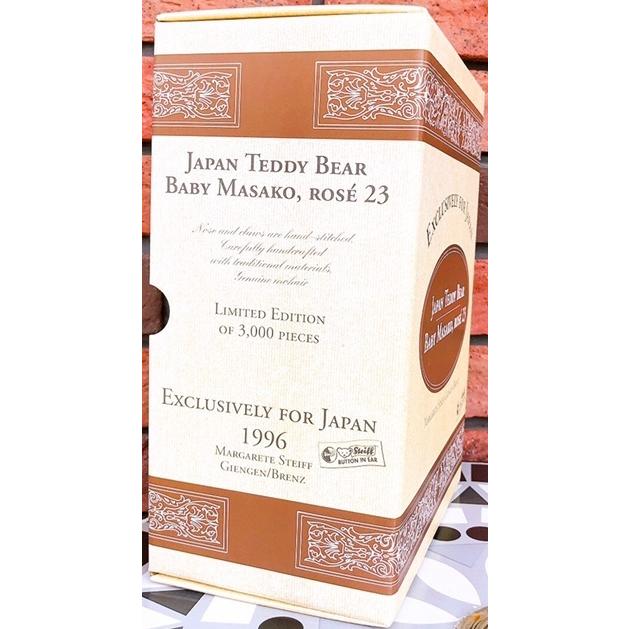 シュタイフStieff テディベア ベビーマサコ BABY MASAKO 23cm