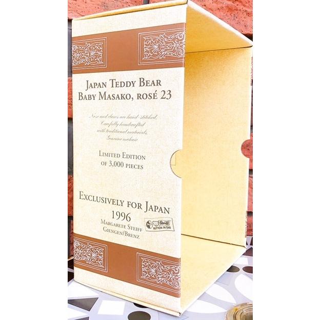 シュタイフStieff テディベア ベビーマサコ BABY MASAKO 23cm
