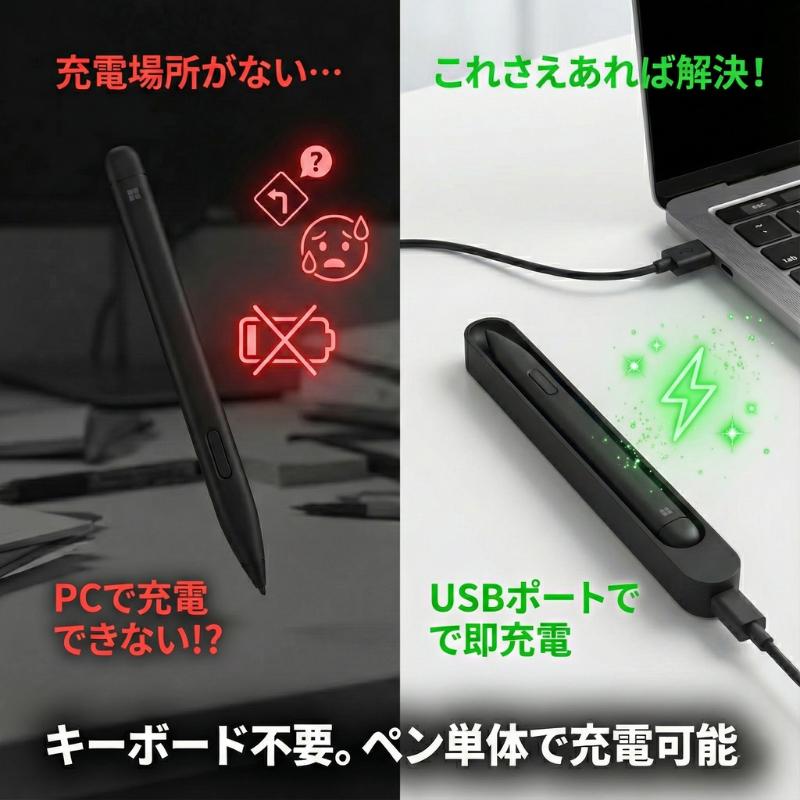 Surface スリムペン 充電器 純正 マイクロソフト 8X200011 正規品