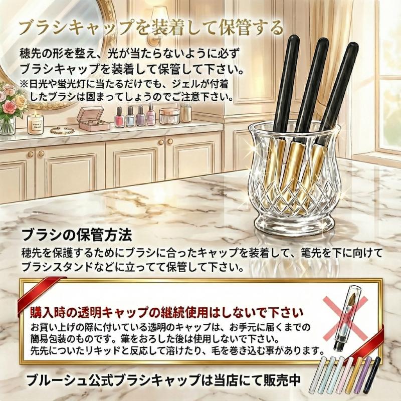 アートブラシ b-r-s ブルーシュ 405 ロングライナー ライナー筆 細筆