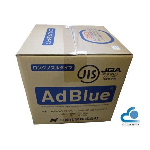 アドブルー(尿素水)20L AdBlue 尿素SCRシステム採用クリーンディーゼル