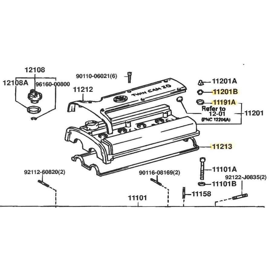 トヨタ（TOYOTA） ヘッドカバーパッキンセット（タペットカバー
