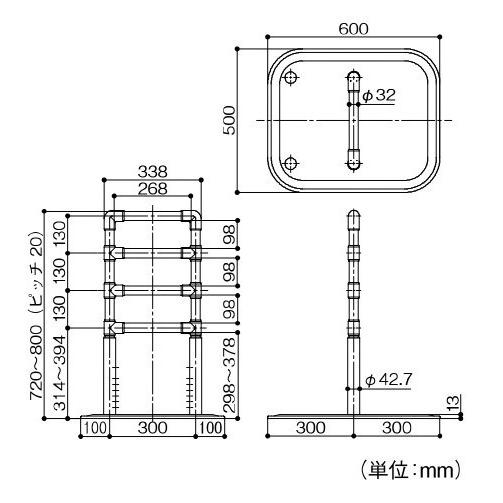 据置式手すり BZ-N01 たよレール マツ六 1個 いすソファー用 介護 国産