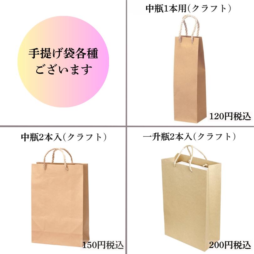 獺祭 爆買 日本酒セット【獺祭 純米大吟釀 磨き三割九分 久保田 純米大