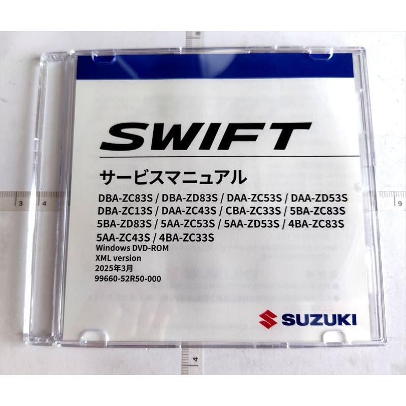 サービスマニュアル CDROM版 9966052R40 スズキ純正部品 : スズキ