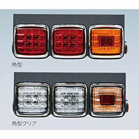 ギガ LEDコンビテールランプ 吊り下げ・埋め込み兼用タイプ 3連 いすゞ