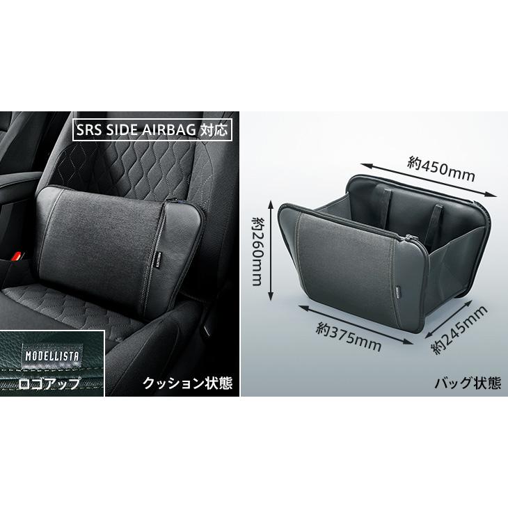 MODELLISTA スマートクッショントート MSD58-52001 カローラクロス用