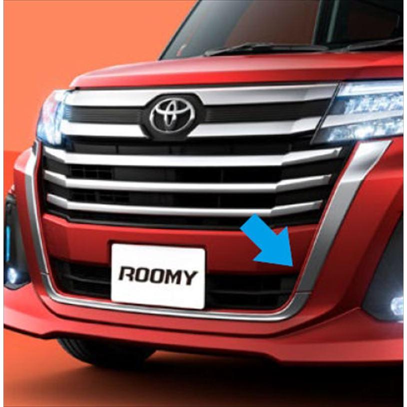 ルーミー グリルガーニッシュ（メッキ） トヨタ純正部品 M900 M910