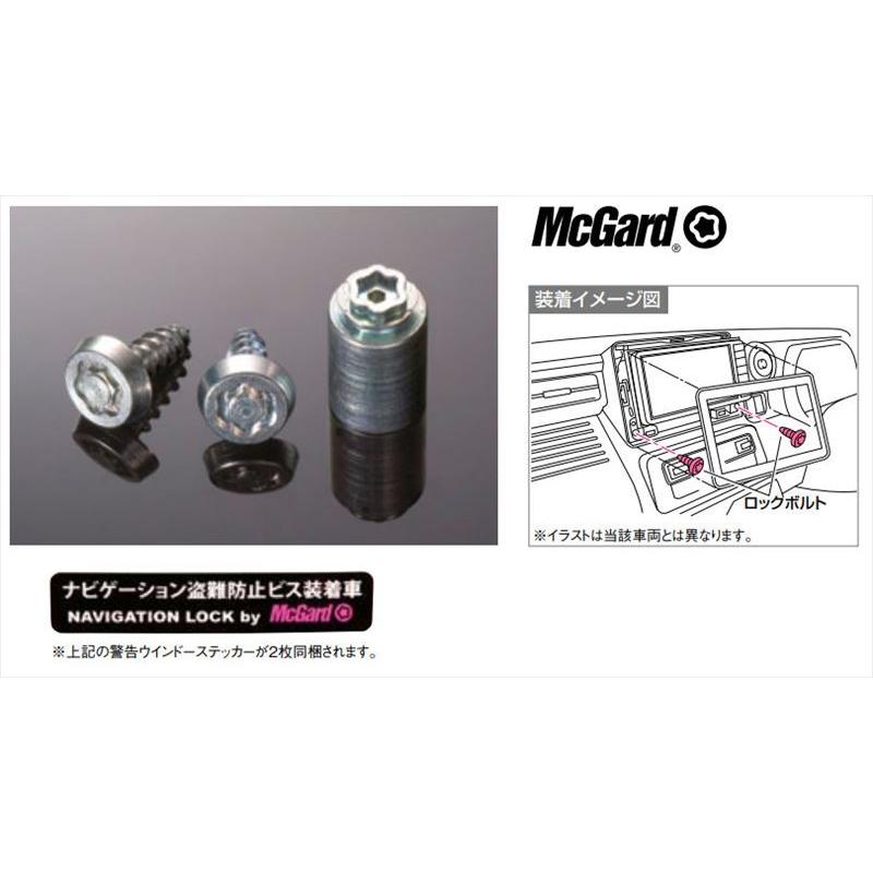 スイフト ナビゲーションロックボルトセット スズキ純正部品 ZCEDS