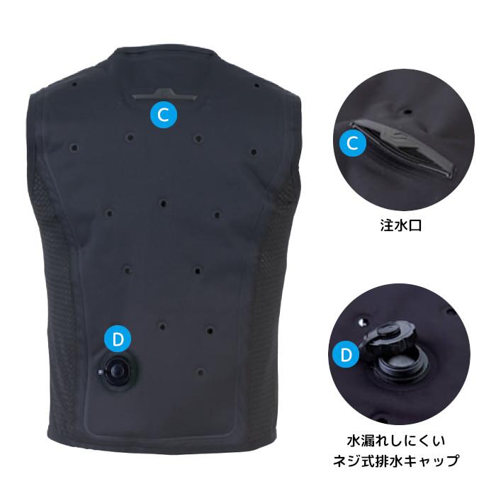 bigborn（ビッグボーン） 冷却ベスト アクアウォーターベスト 水冷式