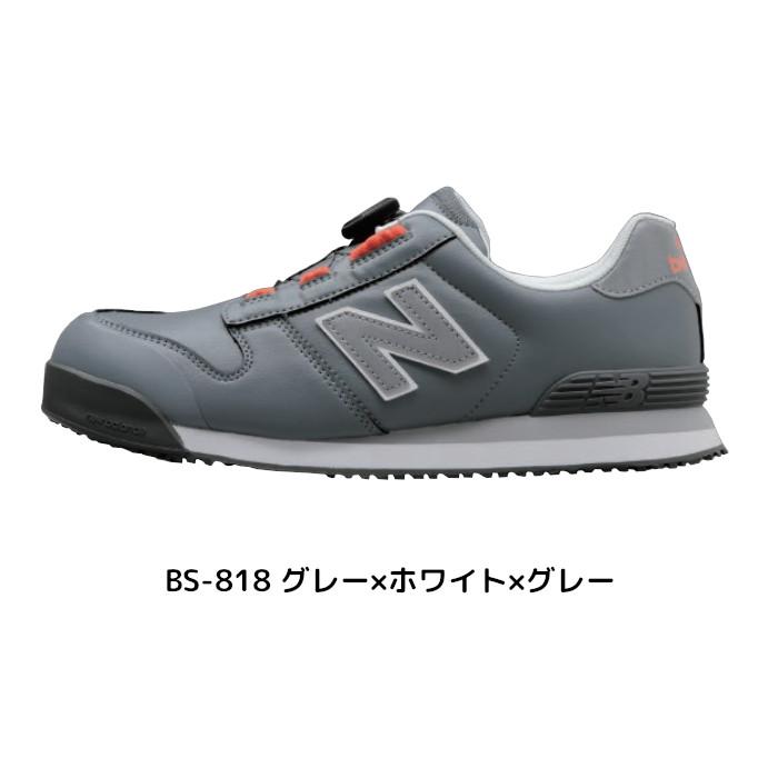 New Balance（ニューバランス） 安全靴 ボストン Boston JSAA A種