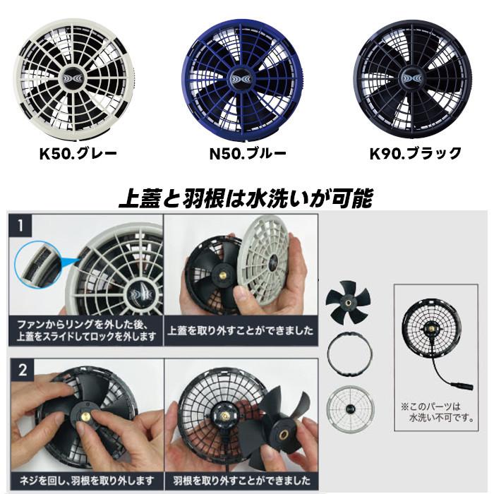 空調服 TM 2025 新型25V ファン バッテリーセット スターターキット