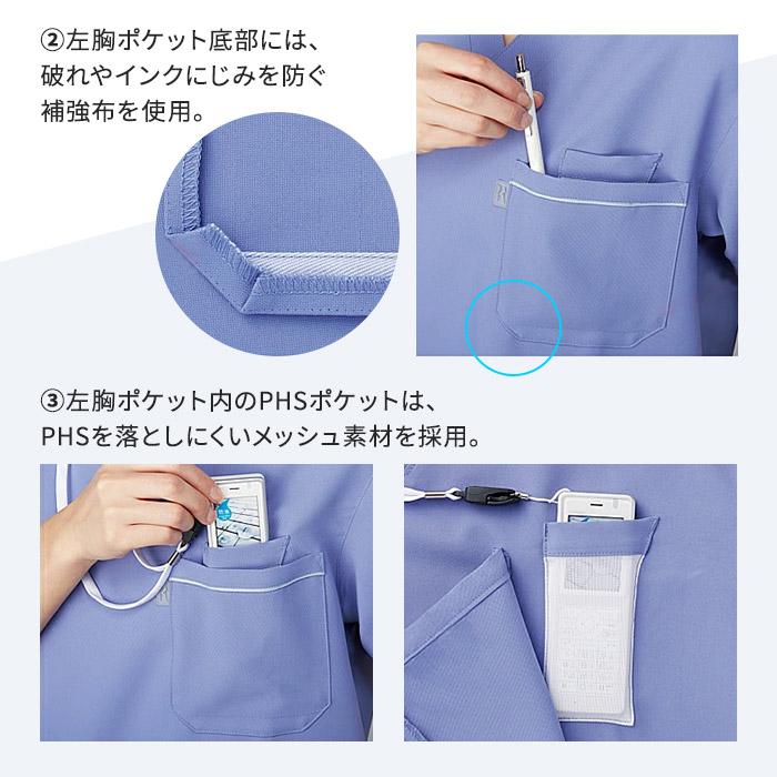 MIZUNO（ミズノ） スクラブ 医療 おしゃれ 人気 白衣 ナース服 上下