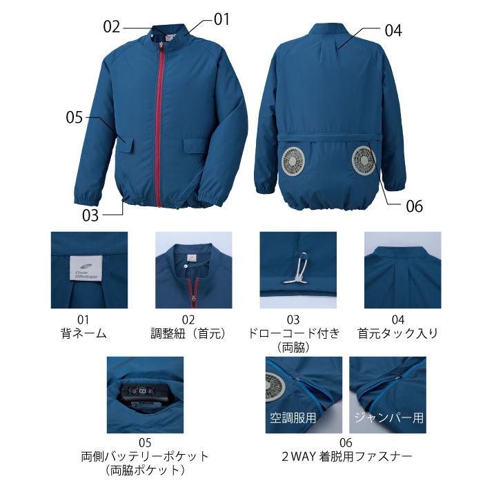 空調服 TM レディース 服のみ 2Way 女性用 チャックで切り替え 自重堂
