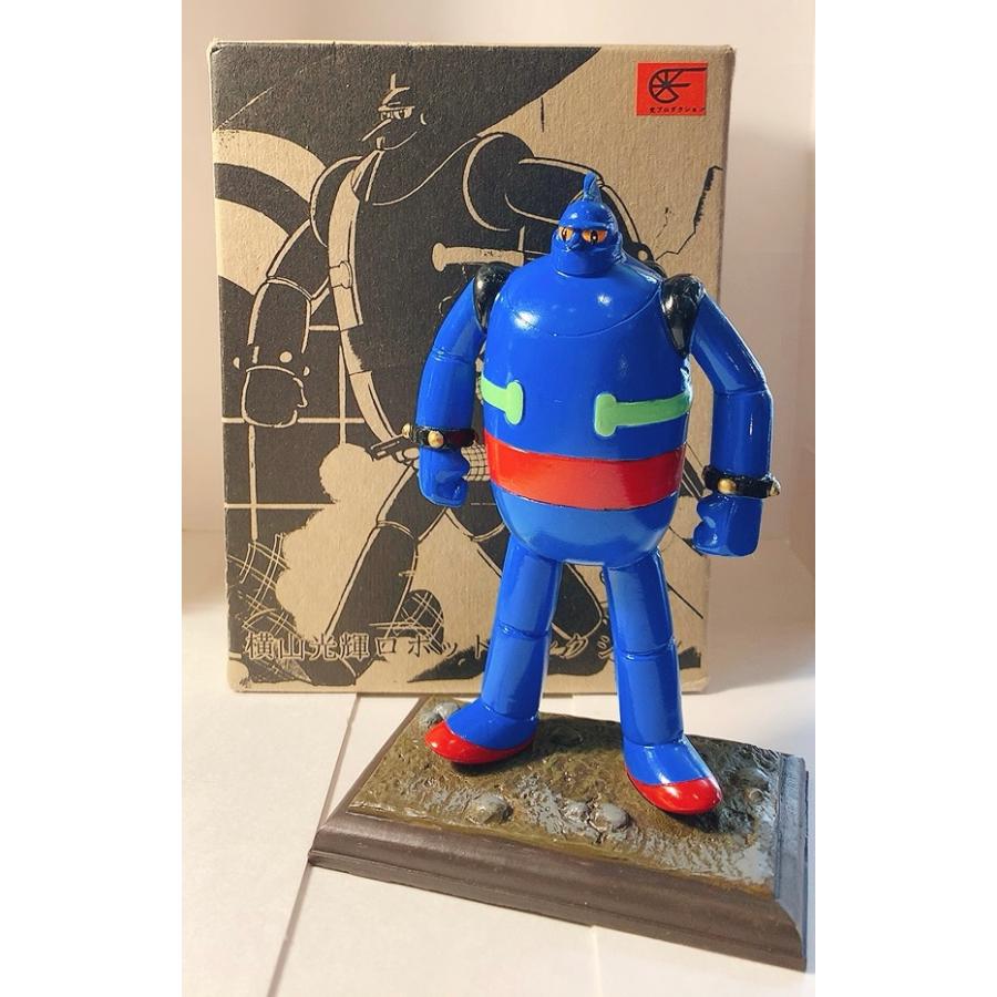 鉄人28号 横山光輝ロボットコレクション 浪漫堂 光プロダクション 1