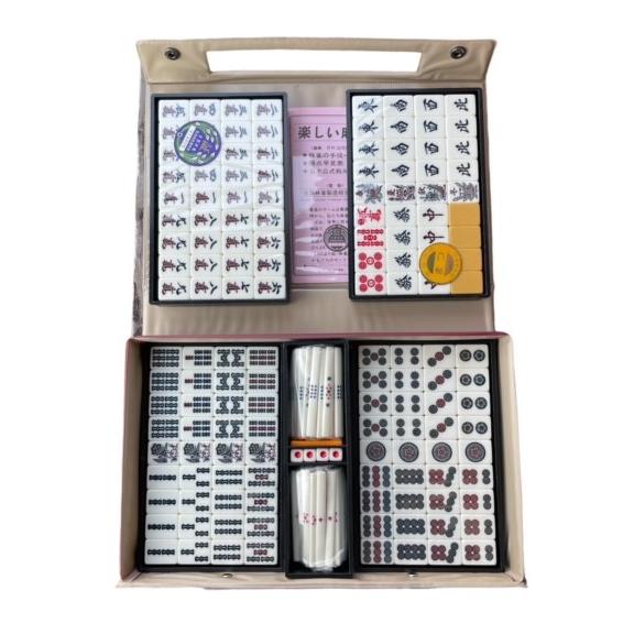 麻雀 麻雀牌セット 平プラケース入 登録商標まつブランド (6) 持ち運び
