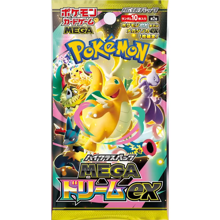 ポケモンカードゲーム 新品未開封 シュリンク付き ポケモンカード ハイ