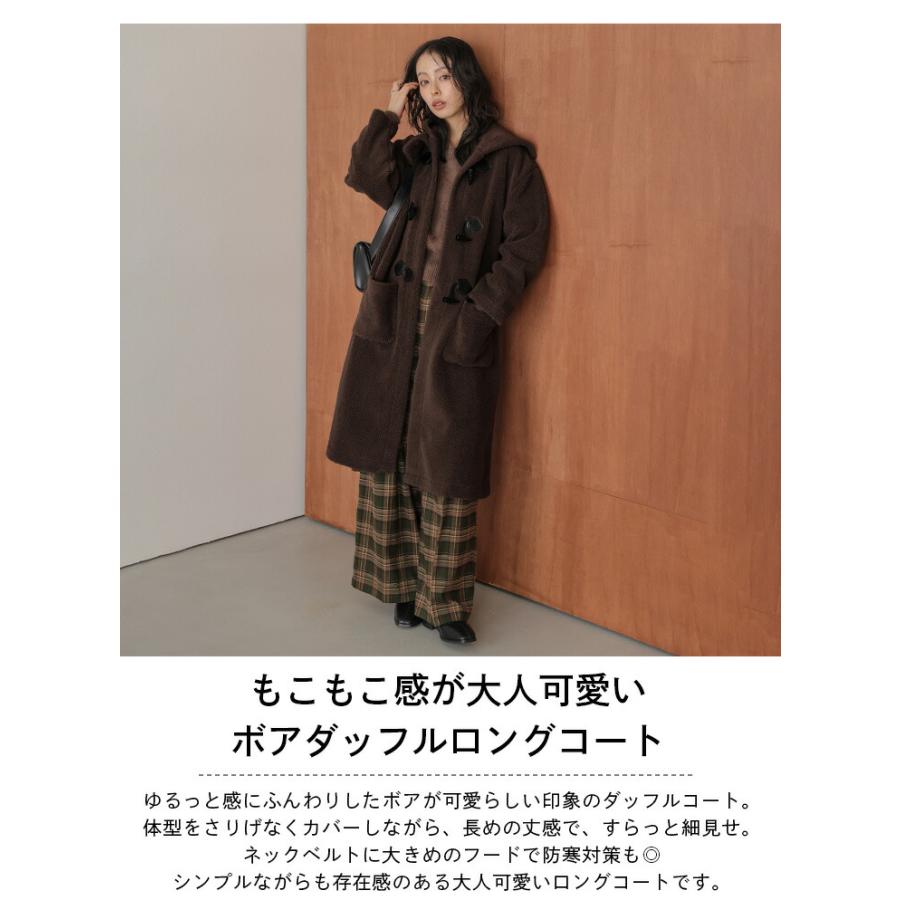 ダッフルコート ロングコート ボア ムートン もこもこ 【aot304-46b