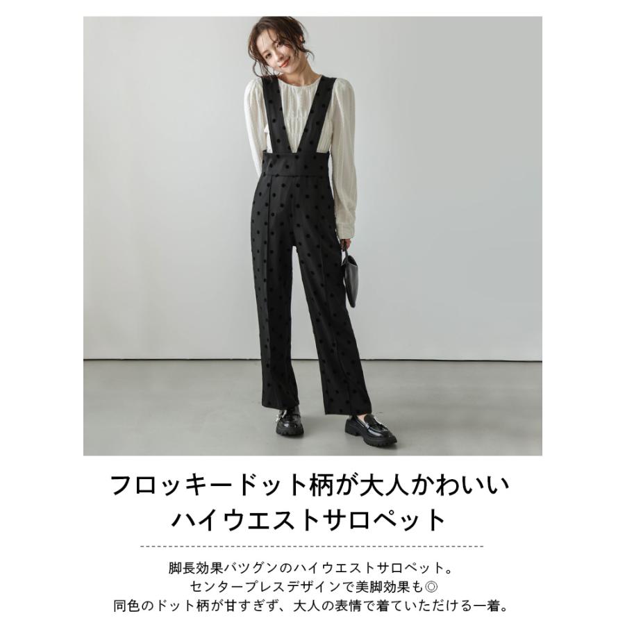 サロペット ハイウエストサロペット【lssr306-716】【即納：1-5営業日