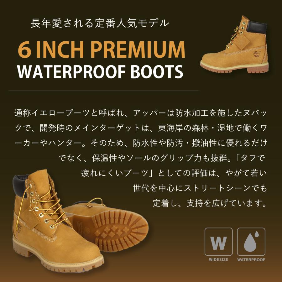 Timberland（ティンバーランド） ブーツ メンズ レディース 6インチ