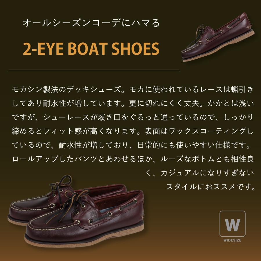 Timberland（ティンバーランド） デッキシューズ EK メンズ 2EYE BOAT