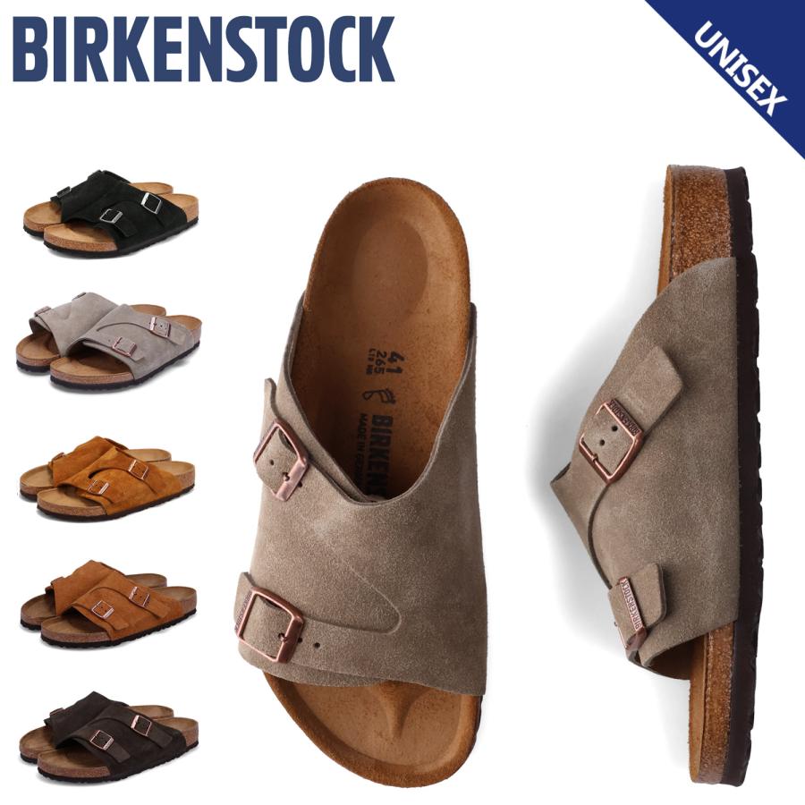 BIRKENSTOCK（ビルケンシュトック） チューリッヒ メンズ レディース