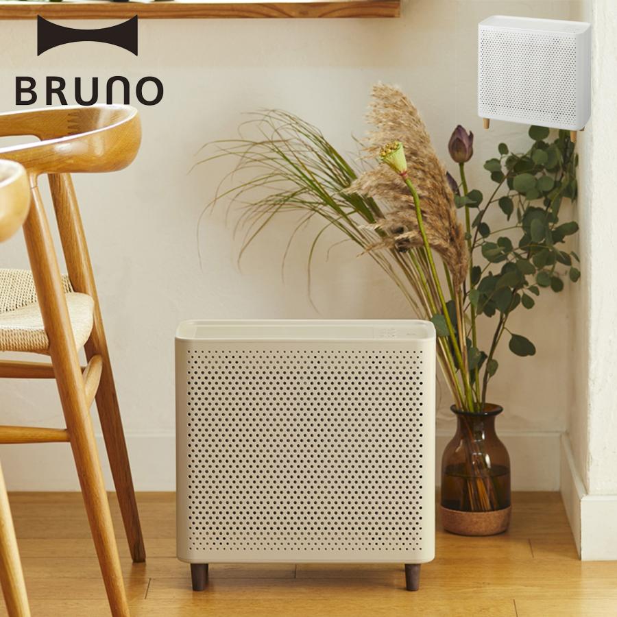 BRUNO（ブルーノ） 空気清浄機 コンパクトフロア 15畳対応 静音 脱臭