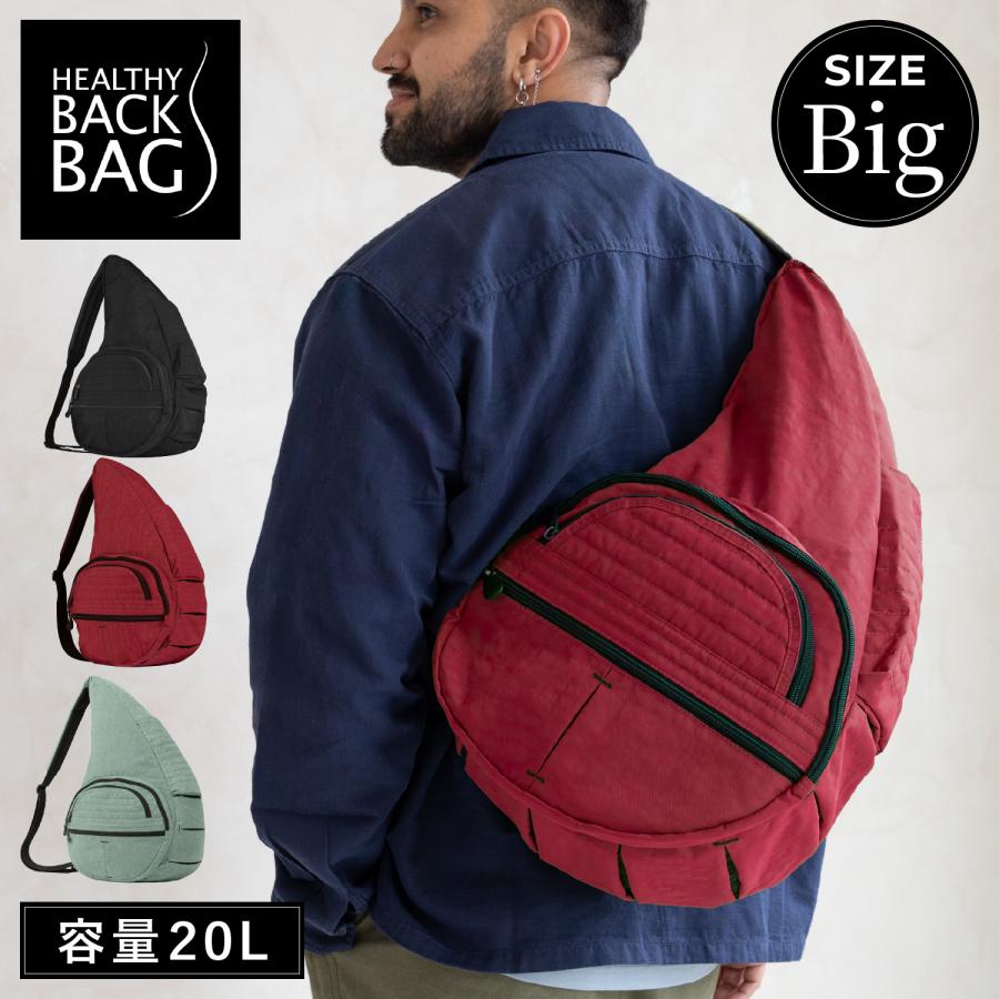 The Healthy Back Bag（ヘルシーバックバッグ） Healthy Back Bag