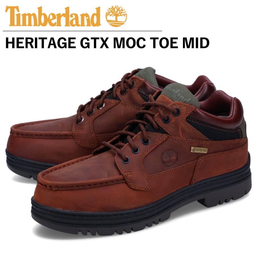 Timberland（ティンバーランド） ブーツ ヘリテージ メンズ HERITAGE