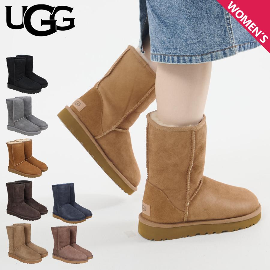 UGG（アグ） ムートン ブーツ クラシック 2 ショート WOMENS CLASSIC