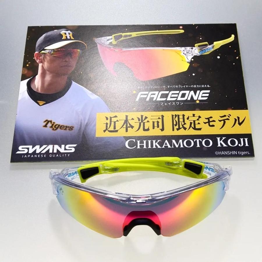 SWANS（スワンズ） FACEONE(フェイスワン) 阪神タイガース近本光司選手