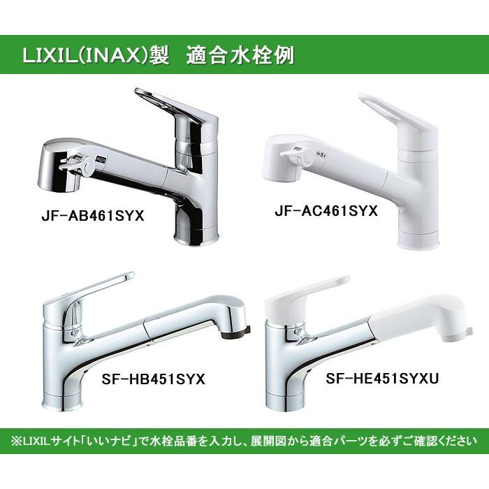 LIXIL（リクシル） LIXIL,INAX,A-7771,ヘッドパーツ,バルブ部,エコ