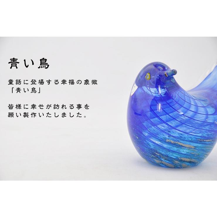 ガラスの青い鳥 LA-47 ガラス細工 安部朝和作 博多びーどろ粋工房