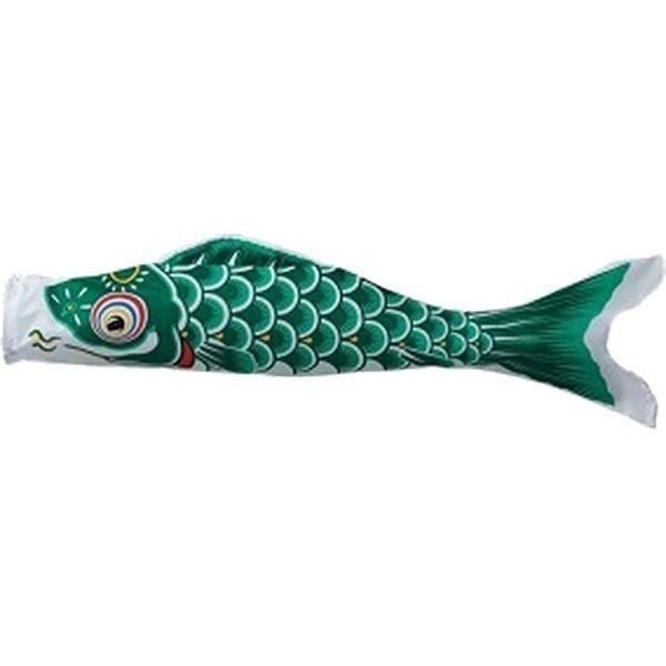 鯉のぼりセット 鯉のみ 在庫処分 アウトレット 特価 特選ナイロン 6m 4