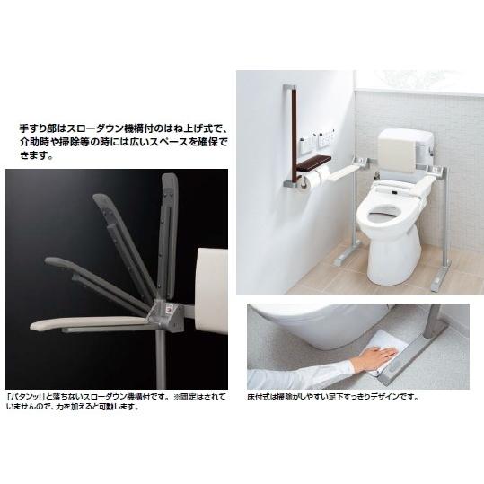 LIXIL（リクシル） LIXIL・INAX リクシル・イナックス トイレ用肘掛け