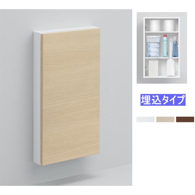 TOTO UGLD05 TOTO フロア収納キャビネット ワイド・埋込タイプ 扉