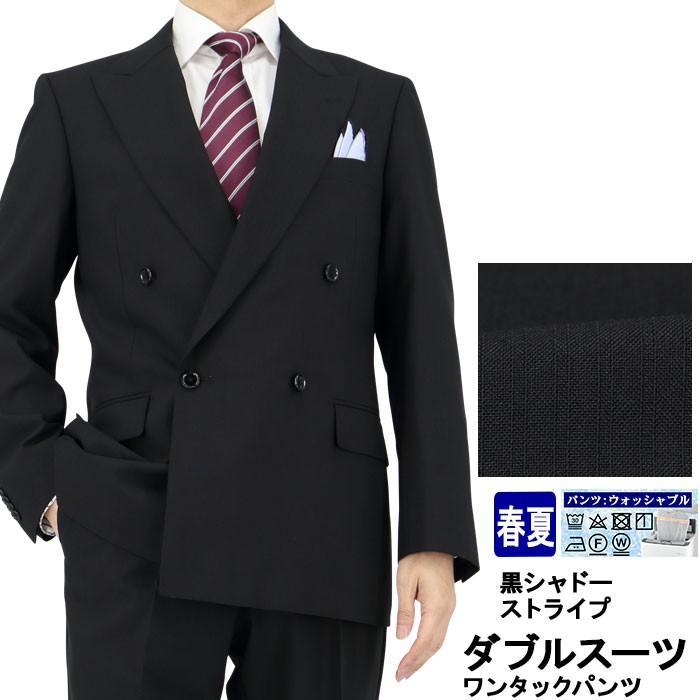 爆買 スーツ メンズ ダブルスーツ ビジネススーツ 黒 シャドー