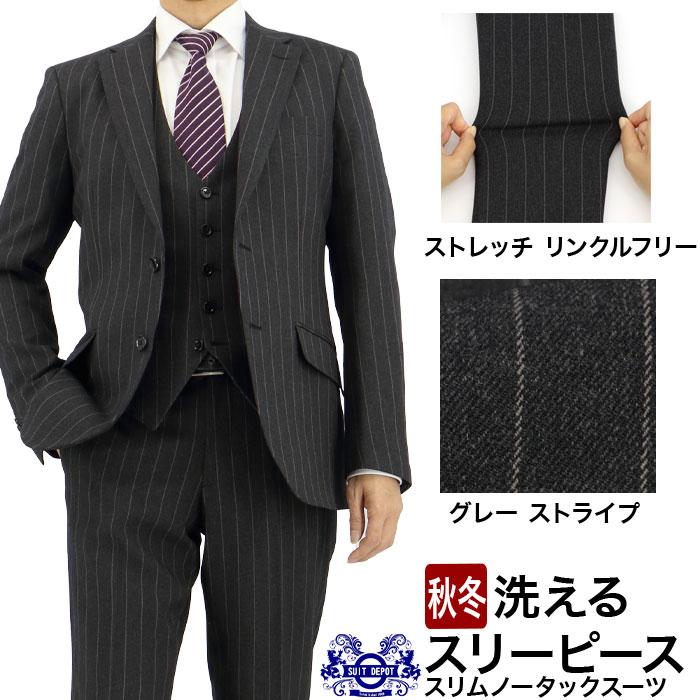 爆買 3ピーススーツ スリーピーススーツ スリム メンズ グレー