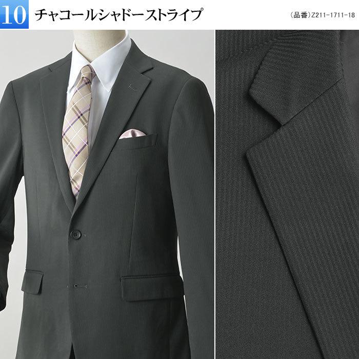 スーツスタイルMARUTOMI 【10％OFF】【YA8 サイズ限定】メンズ スーツ