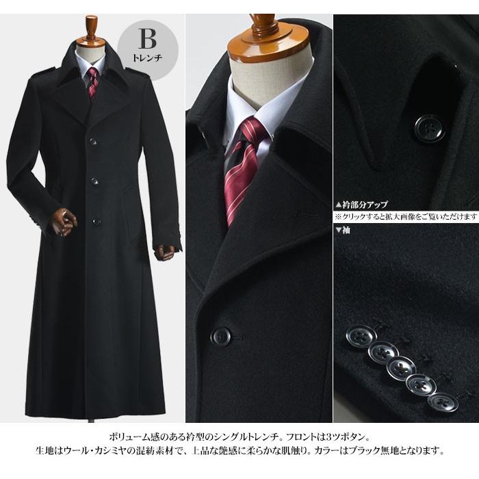 スーツスタイルMARUTOMI ロングコート ウールカシミヤ混 ブラック 黒