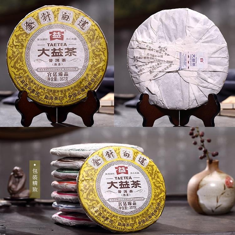 本場中国雲南省産の大益健康プーアル茶（プアール茶/プーアール茶/黒茶