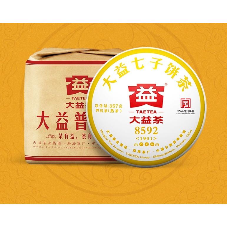 本場中国雲南省産の健康プーアル茶（プアール茶/プーアール茶/黒茶