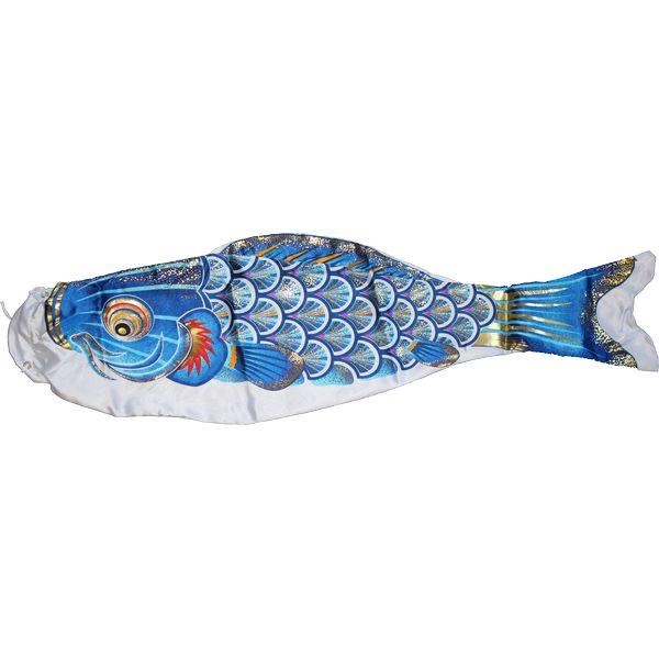 鯉のぼりセット 鯉のみ 在庫処分 アウトレット 特価 太陽 1.5m 3匹