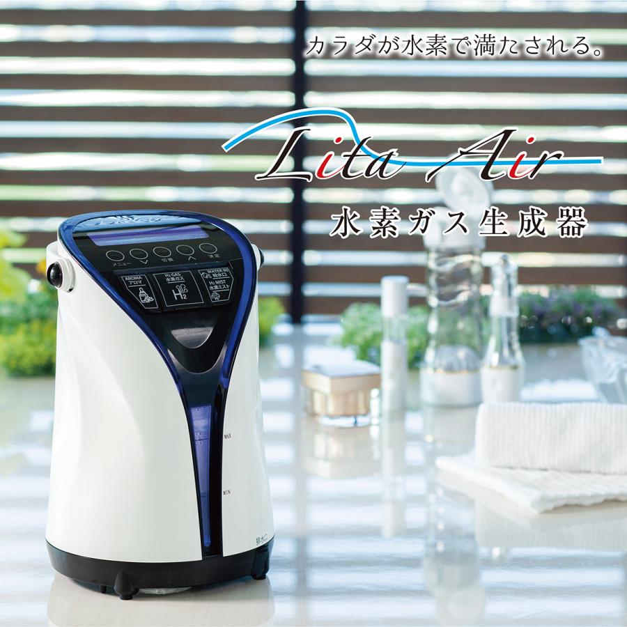 リタエアー 水素ミストパーツ 3種セット 公式 最安 送料無料 純正品