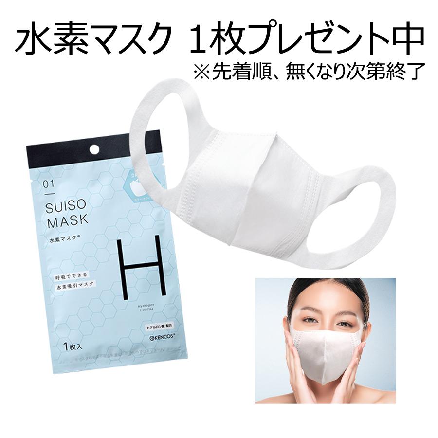 水素マスクプレゼント中》Lita水素 Dual Bottle [専用吸入キット付