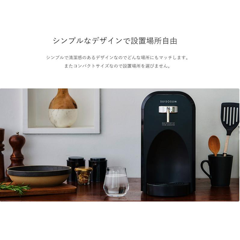 H＆ ウォーターサーバー 高濃度水素水生成器 AQU アキュー 水素水 瞬間