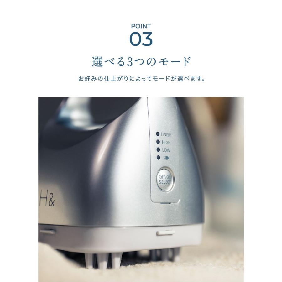 ヘッドスパマシン H＆ アッシュアンド 1台 マッサージ 地肌洗浄 頭皮