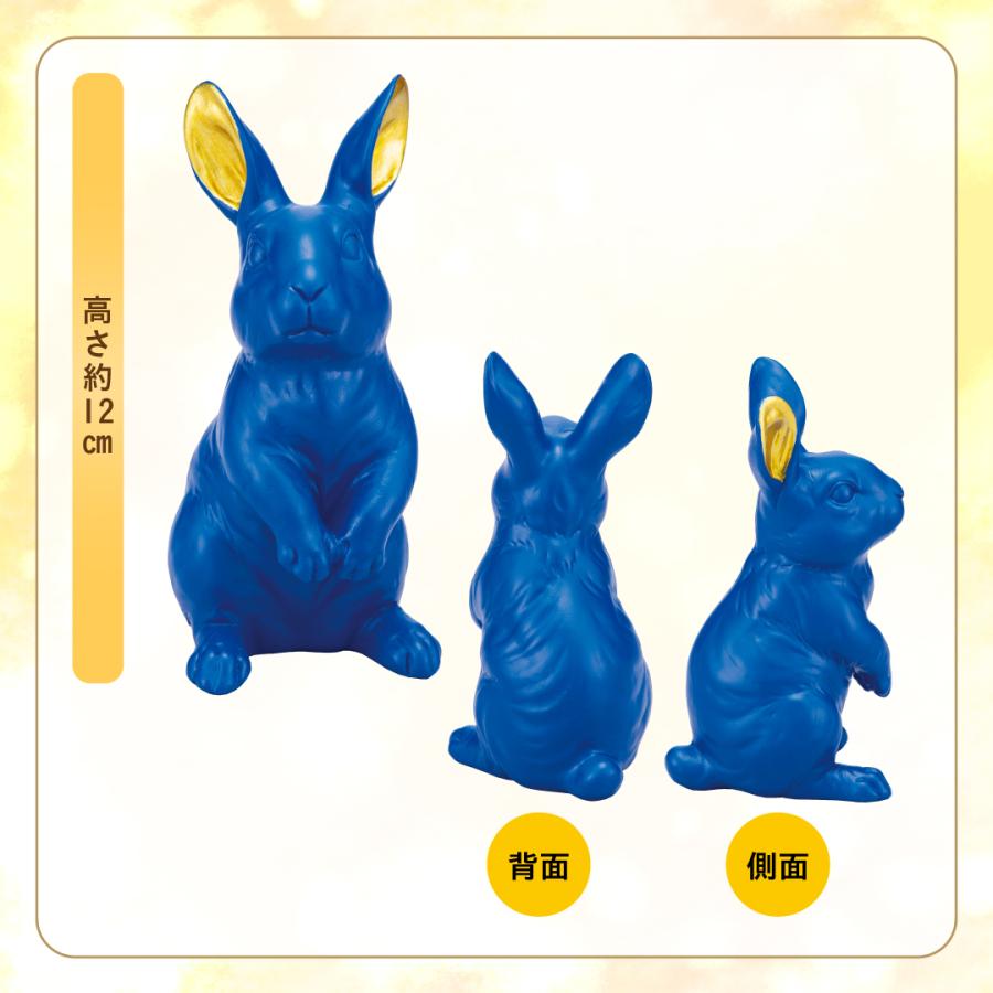 金運万倍碧うさぎ】ウサギ 縁起物 金運 開運 幸運 置物 インテリア