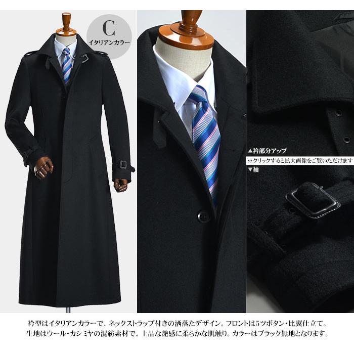 スーツスタイルMARUTOMI ロングコート ウールカシミヤ混 ブラック 黒